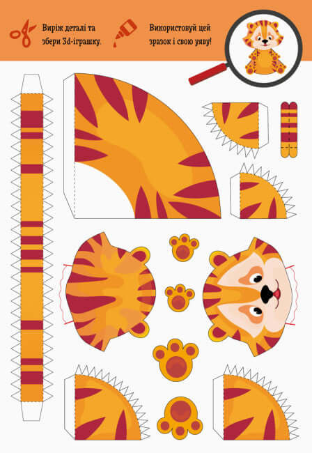 Knip en plak. Verzamel je dierentuin