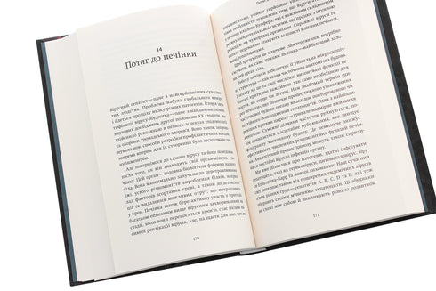 Virusphere. From the Common Cold to COVID - Why Humanity Needs Viruses