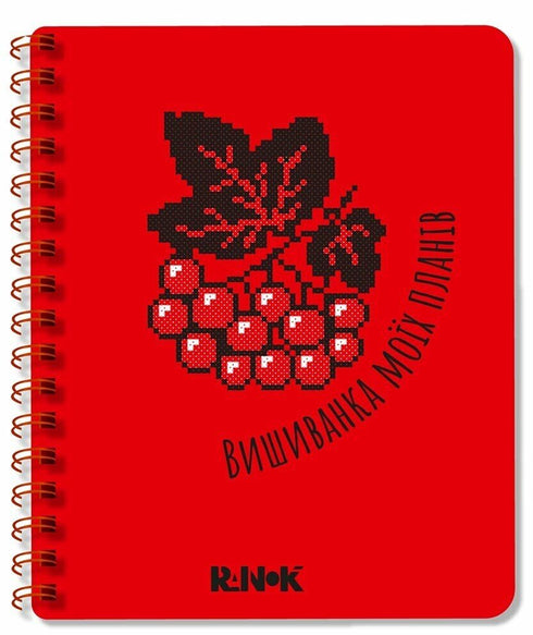 Chemise brodée de mes plans : Carnet rouge - G1721004У