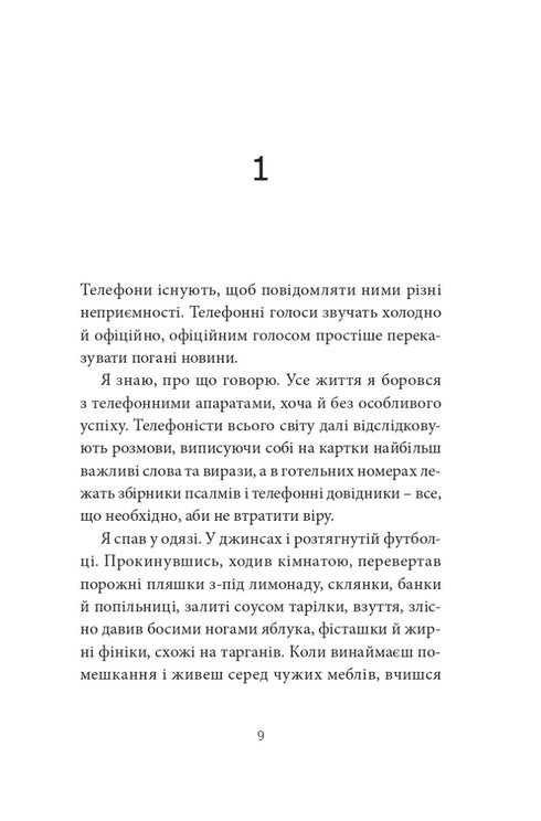 Vorochilovgrad