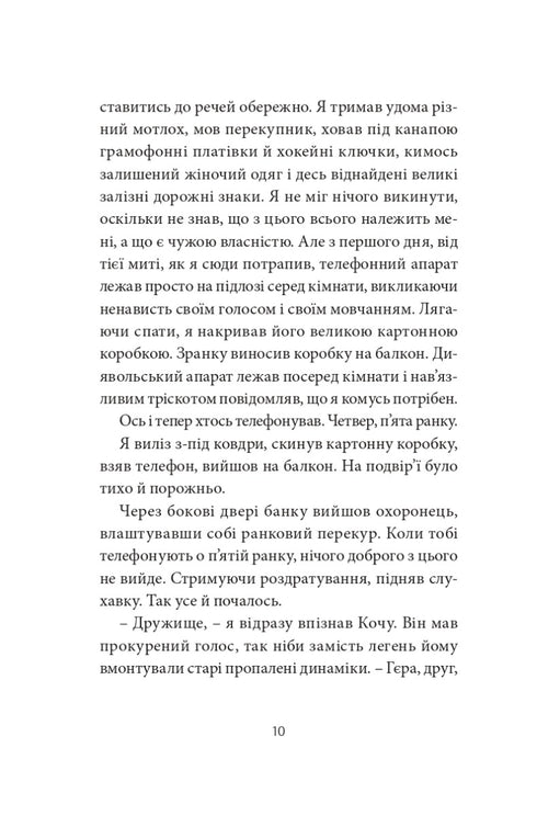 Vorochilovgrad