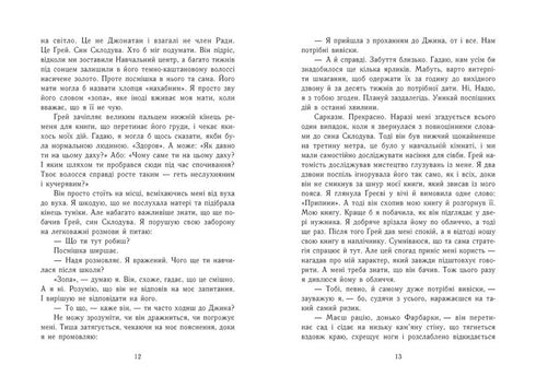 Oubli - 9786170963062