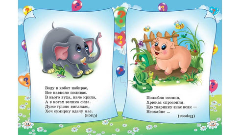 Raadsels 65 raadsels over alles in de wereld. Wij maken ons klaar voor school