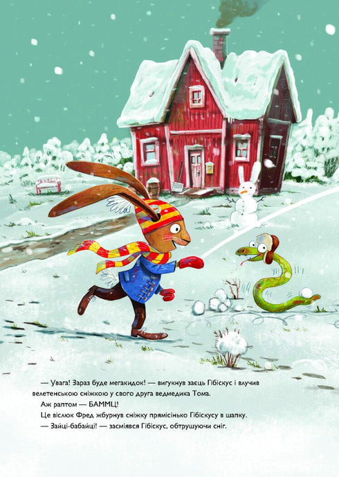 Hibiscus Hare and the Christmas Beast