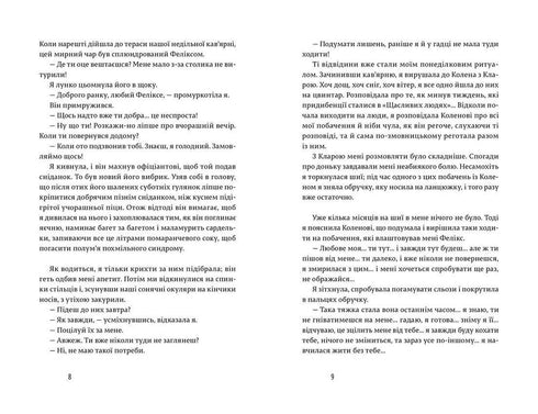 Liefhebbers van boeken slapen niet alleen