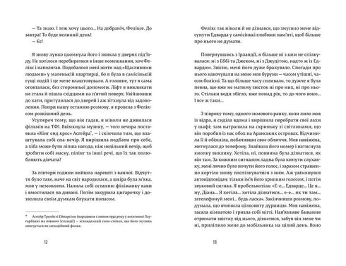 Liefhebbers van boeken slapen niet alleen