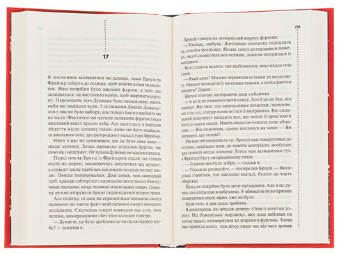 Geschreven op de botten. Het tweede onderzoek