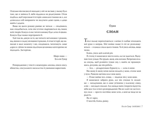 En retard - 9786178426965