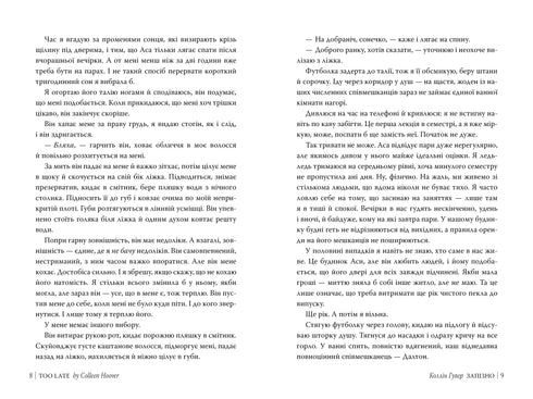 En retard - 9786178426965