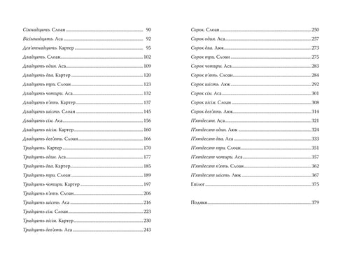 En retard - 9786178426965