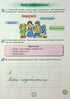 Workbook in Ukrainian language - 9789669913920