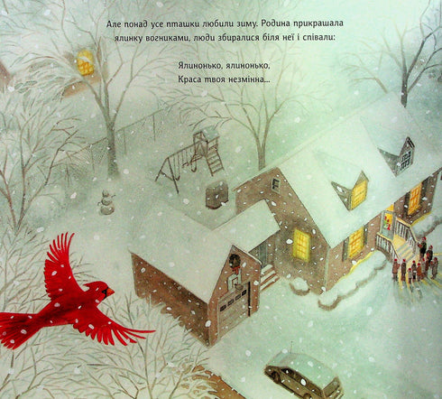 Jevryk et Zharinka - 9786178100124