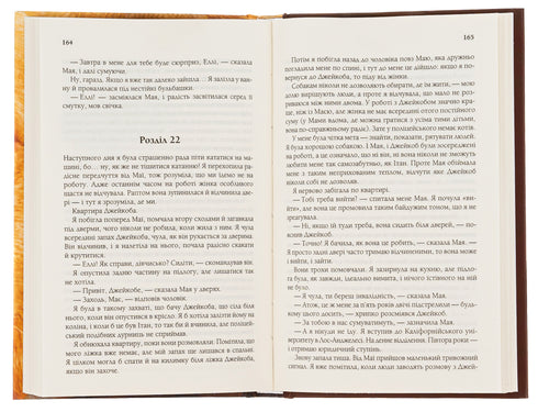 Життя і мета собаки