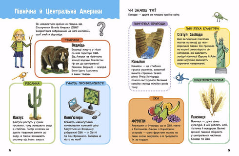 La vie sur la planète Terre. Mon premier atlas du monde - 9786170991744