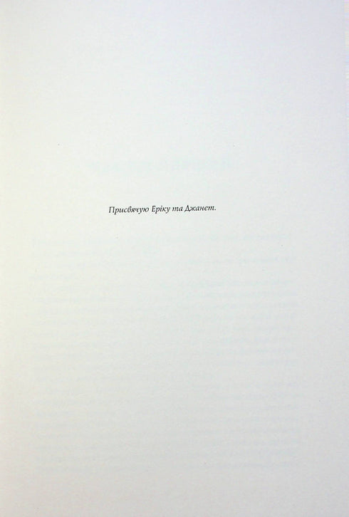 Yellow-faced (print run ended)