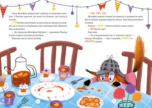 Joséphine pois. Détective Écureuil