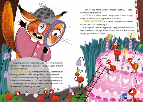 Joséphine pois. Détective Écureuil