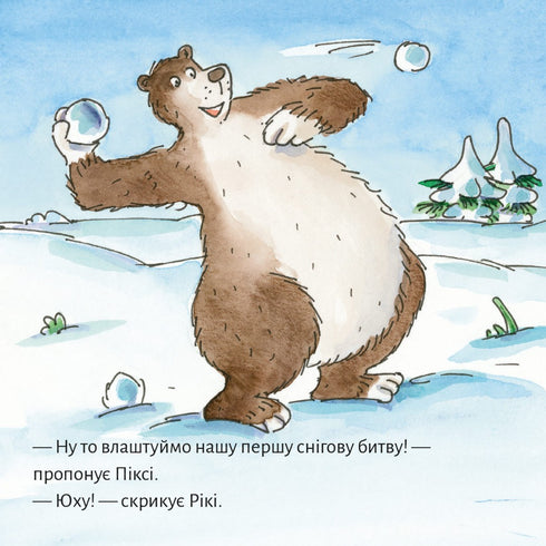 Winter fun with Pixie