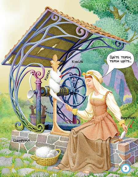 Une soirée de conte de fées hivernale pour les petits polis. Mme Metelitsa