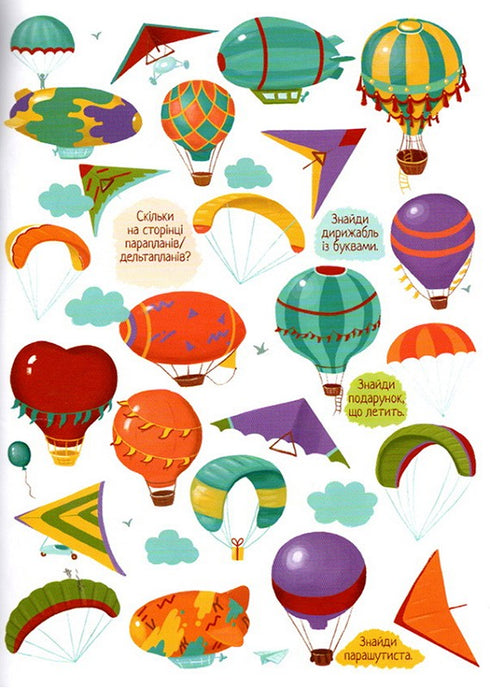 Trouvez et montrez. Une image pour un enfant attentif