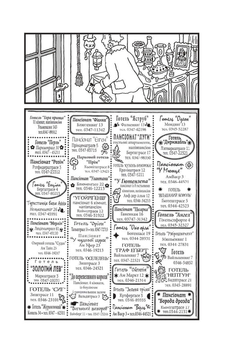 Trouve le criminel, la carte au trésor de Liliensteyn