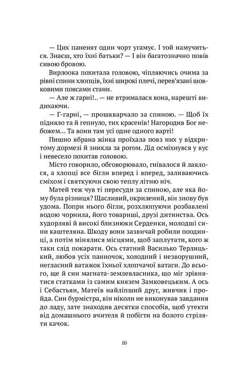 Vind het land van de Amazones