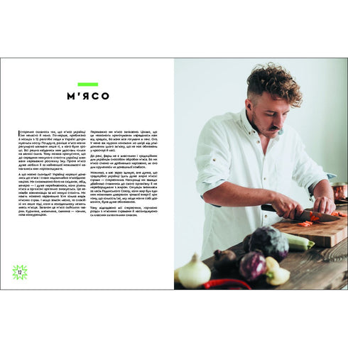 Temptation with food with Ukrainian flavor