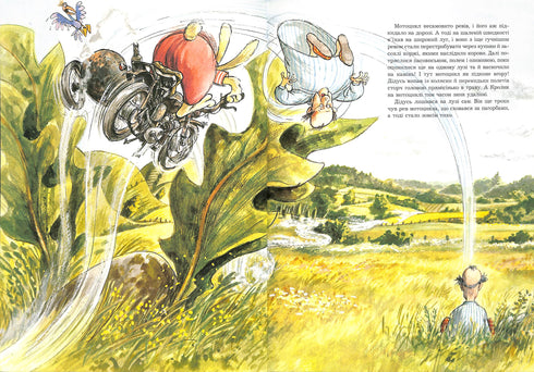 Як дідусь шукав капелюха