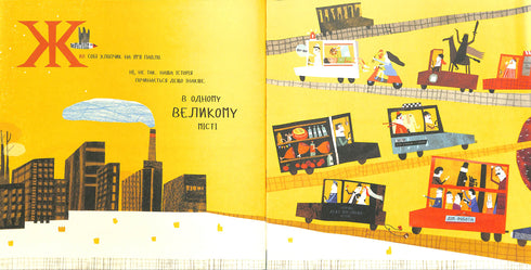 Le bonheur est un renard