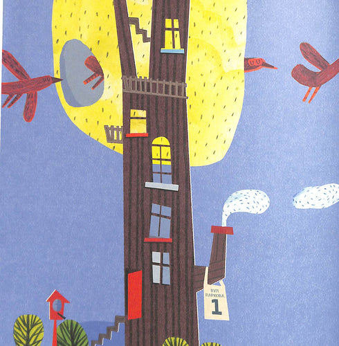 Le bonheur est un renard