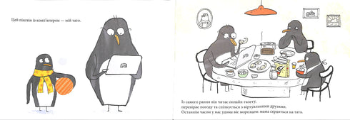 Dad is on the phone.