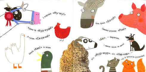 Qu'est-ce que le soleil a entendu ?