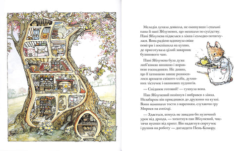 Bramen haag. lente verhaal