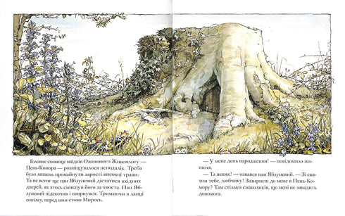 Bramen haag. lente verhaal