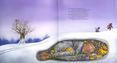 Soon you will fall asleep too. Lullaby of the seasons.