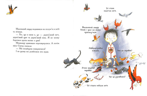 Een kleine ridder die tegen een draak vocht