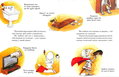 The little knight who fought with monsters