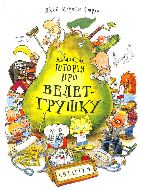 L'incroyable histoire du géant poirier