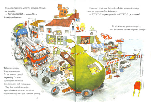 L'incroyable histoire du géant poirier