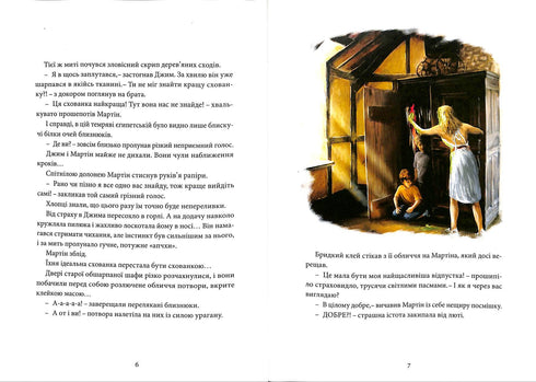 Chronicles of Archeo. Treasure of the Atlanteans. Book 2