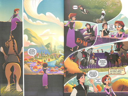 Rapunzel (Een verwarrend verhaal). Disney strips