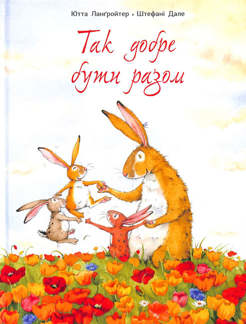 Zo fijn om samen te zijn