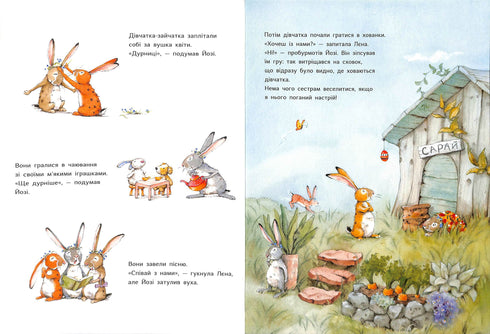 Zo fijn om samen te zijn