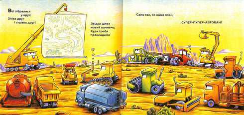 Grande construction : tout le monde est très heureux de l'équipe routière !