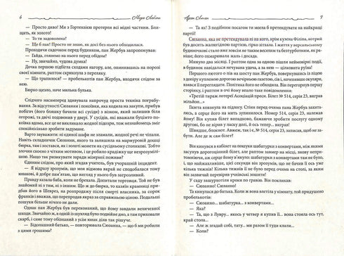 Arsène Lupin vs. Herlock Sholmes