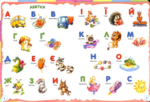 Des bébés sur tout dans le monde