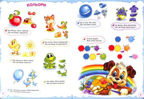 Des bébés sur tout dans le monde