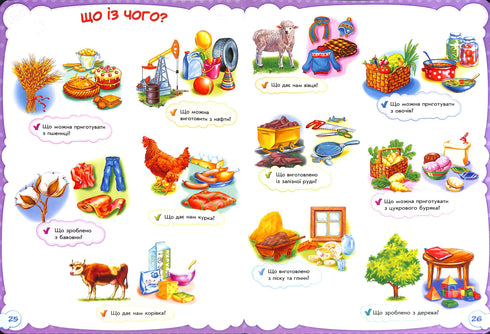 Des bébés sur tout dans le monde