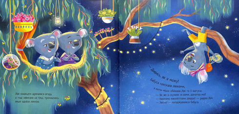 Wie omarmt de grootmoeder? Ontroerende boeken