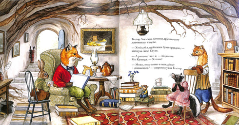 Hector Lis. In Search of the Giant